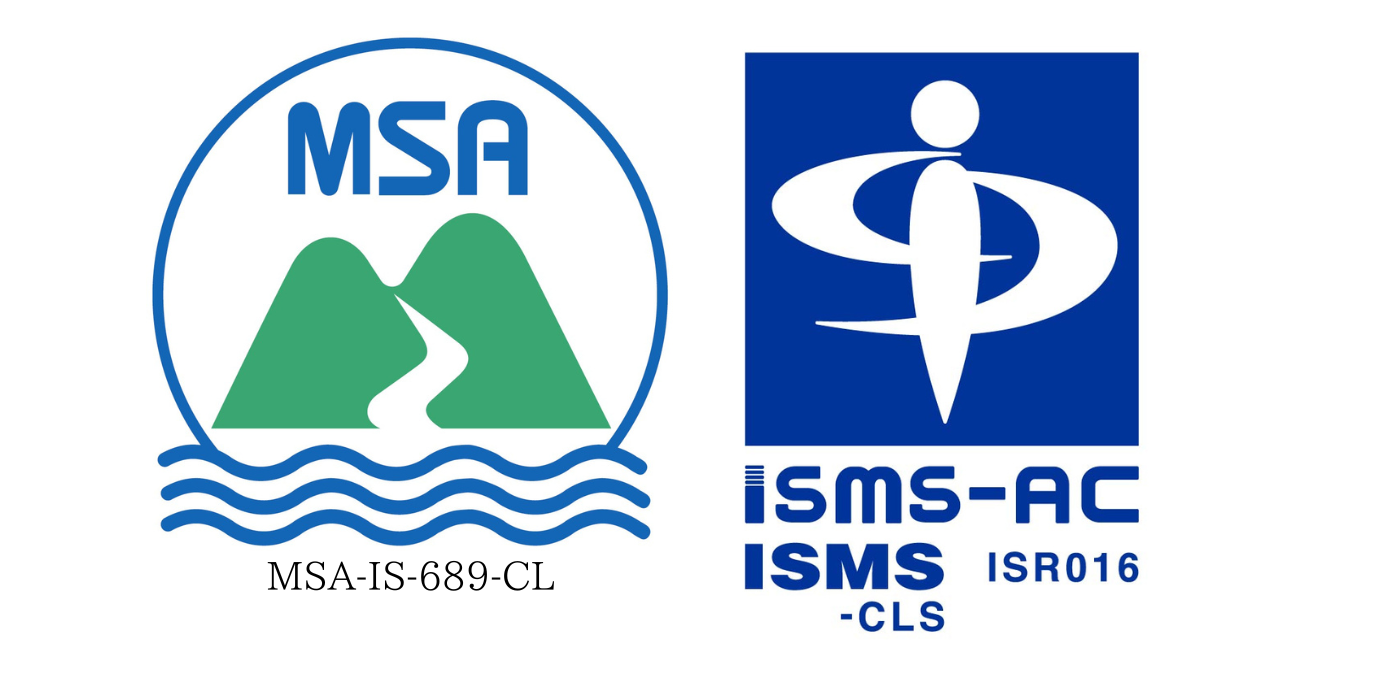 MSA-IS-689-CL ISMSクラウドセキュリティ認証